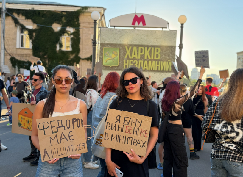 Позиція БФ «Схід SOS» щодо мирних протестів на підтримку прозорості кадрових рішень та тиску на інших учасників | БФ «Схід SOS», картинка №4