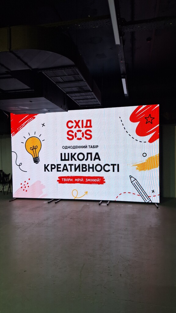 Four Cities, 80 Smiles: How East SOS Summer Camps Helped Children Find Support | CF «East SOS», картинка №14