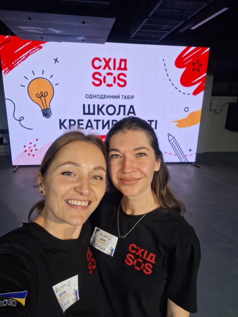 Four Cities, 80 Smiles: How East SOS Summer Camps Helped Children Find Support | CF «East SOS», картинка №10