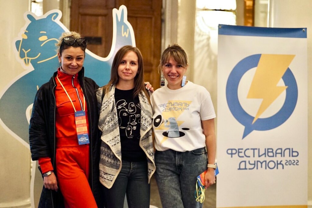 10 років «Фестивалю думок»: від першої розмови до сьогодні | БФ «Схід SOS», картинка №19