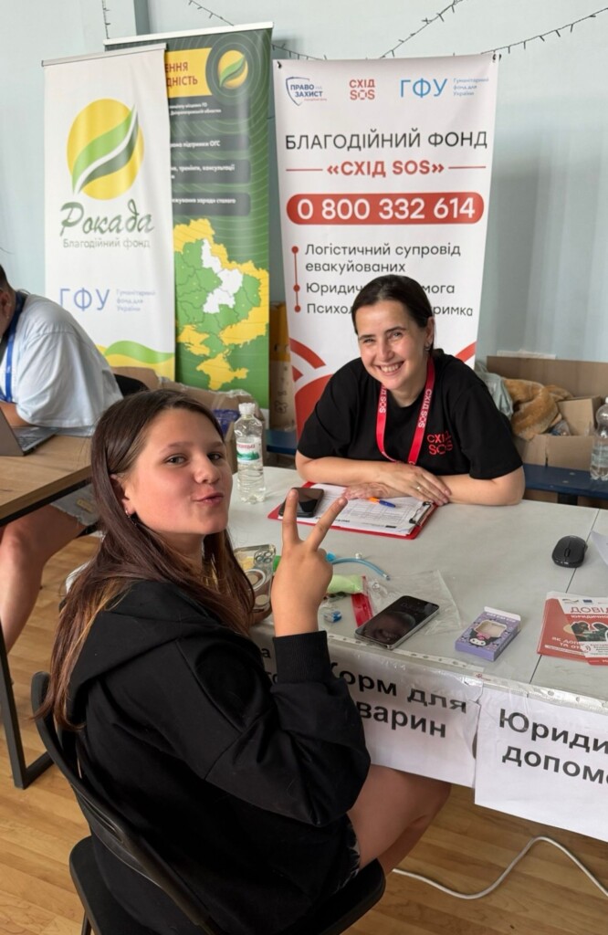 12 серпня – Міжнародний день молоді | БФ «Схід SOS», картинка №3