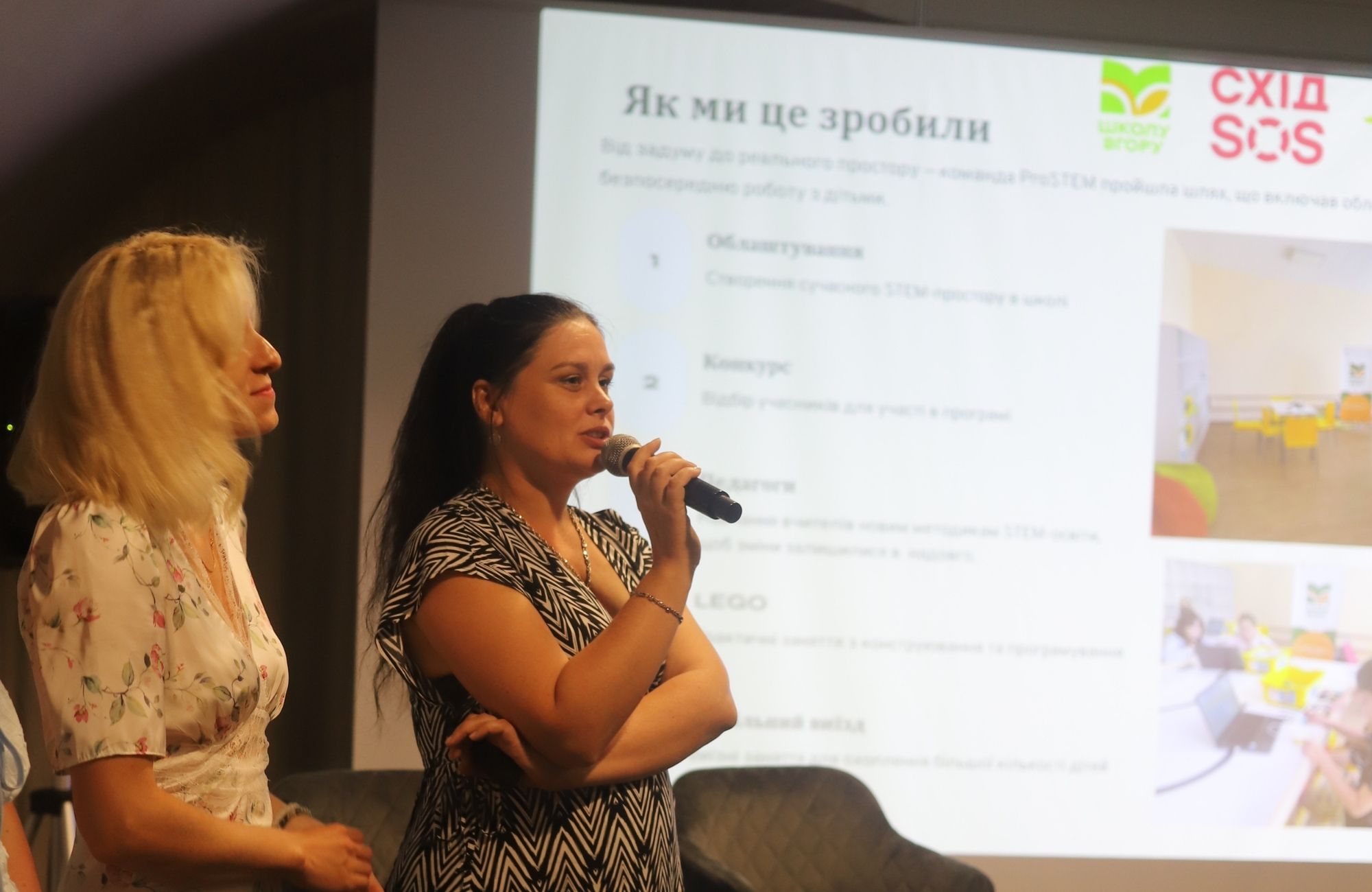 Знання, що стають діями: як освітній проєкт «Школу-вгору» від БФ «Схід SOS» перетворюється на зміни в громадах | БФ «Схід SOS», картинка №7