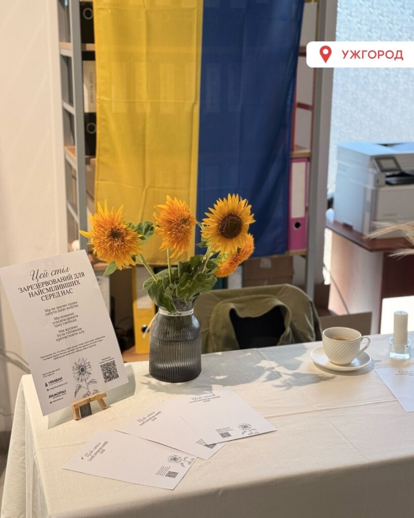 29 серпня — День пам’яті Захисників і Захисниць України | БФ «Схід SOS», картинка №3