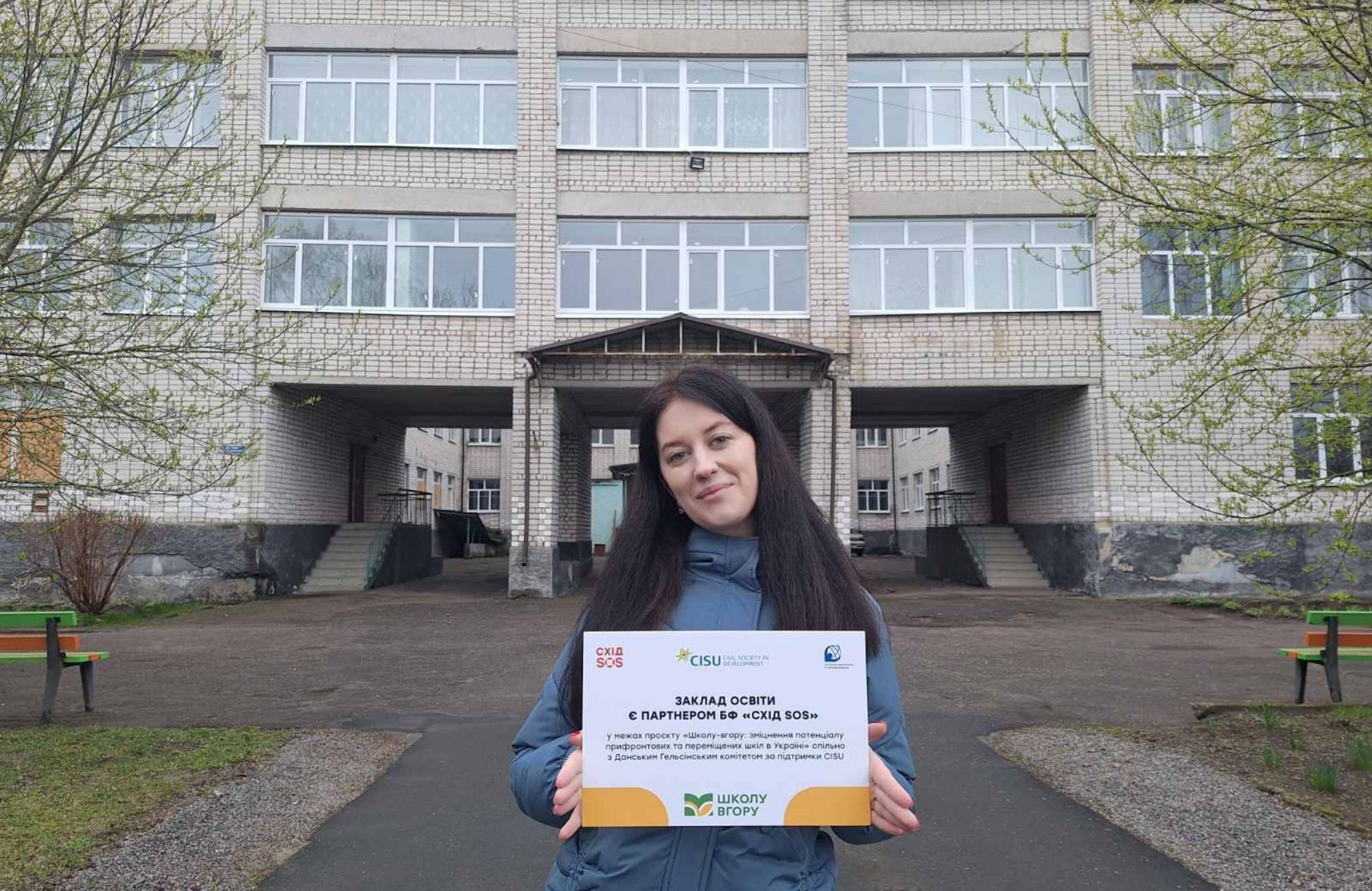 Знання, що стають діями: як освітній проєкт «Школу-вгору» від БФ «Схід SOS» перетворюється на зміни в громадах | БФ «Схід SOS», картинка №47