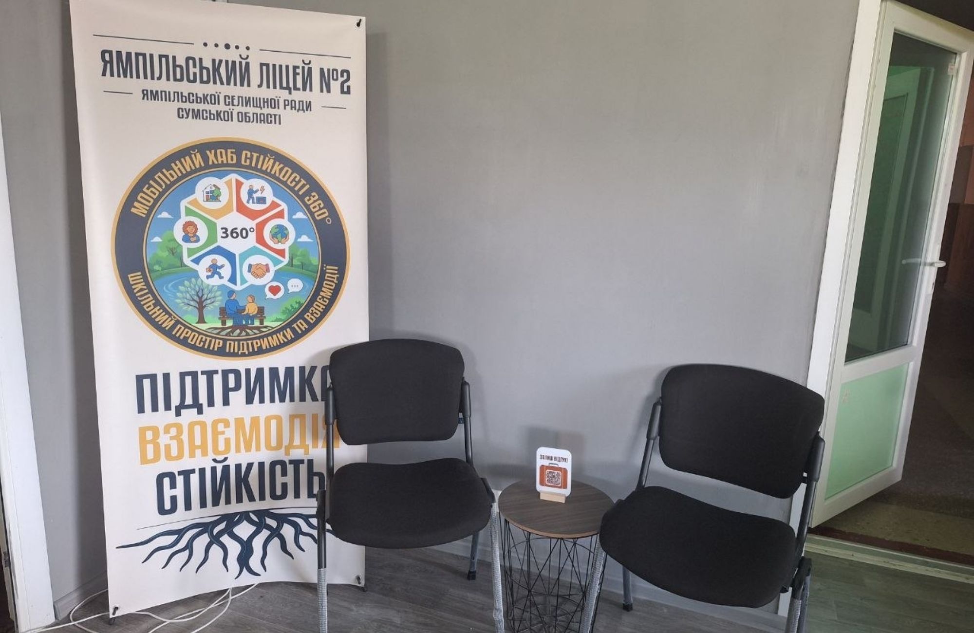 Знання, що стають діями: як освітній проєкт «Школу-вгору» від БФ «Схід SOS» перетворюється на зміни в громадах | БФ «Схід SOS», картинка №48