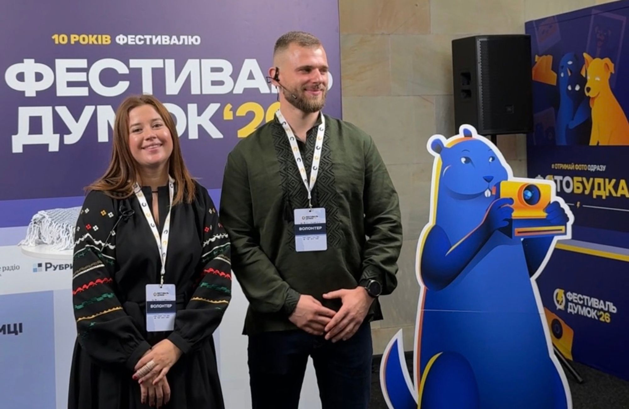 10 років стійкості: як минув ювілейний «Фестиваль думок 2026» від БФ «Схід SOS» | БФ «Схід SOS», картинка №6