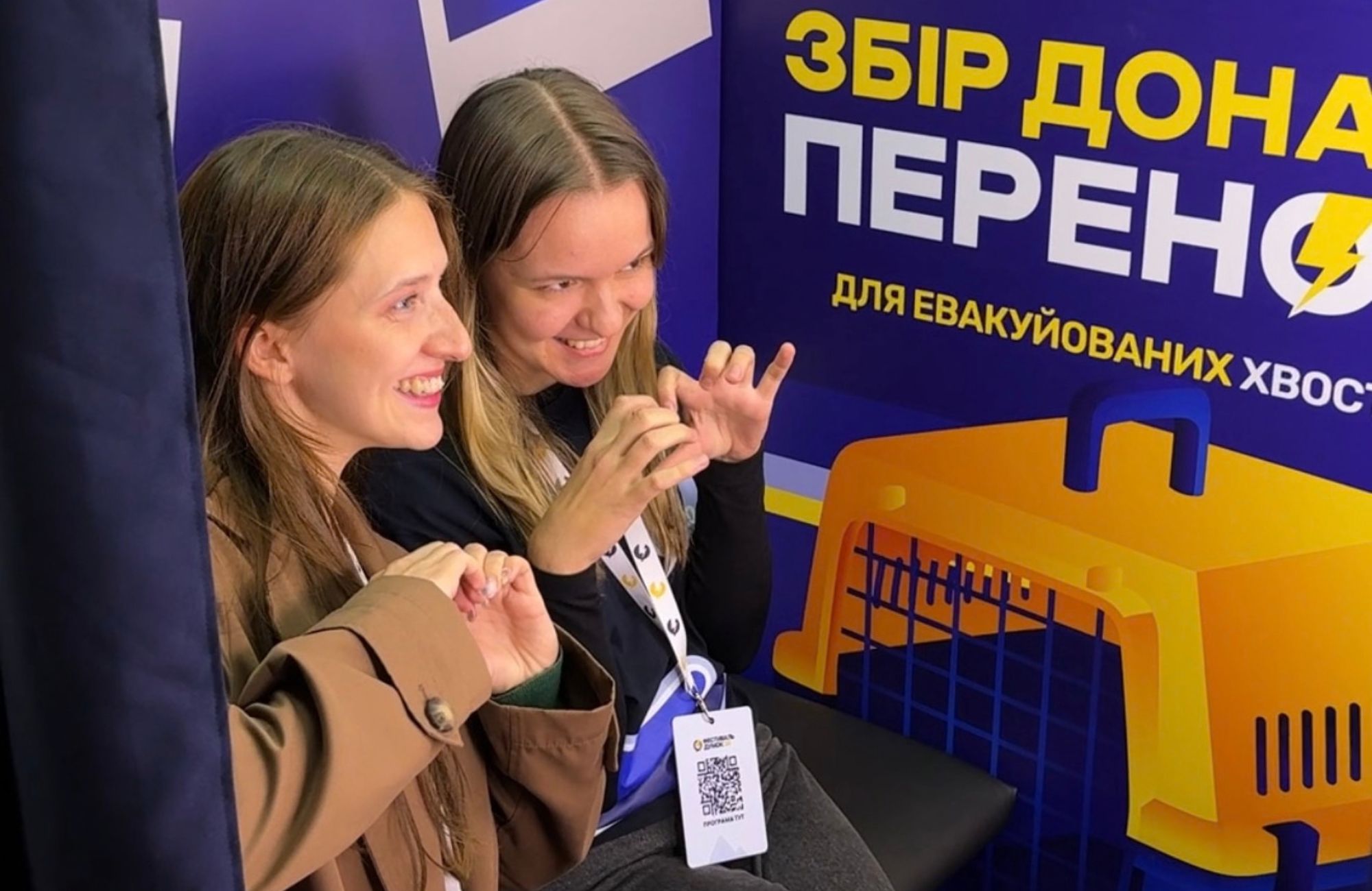 10 років стійкості: як минув ювілейний «Фестиваль думок 2026» від БФ «Схід SOS» | БФ «Схід SOS», картинка №13