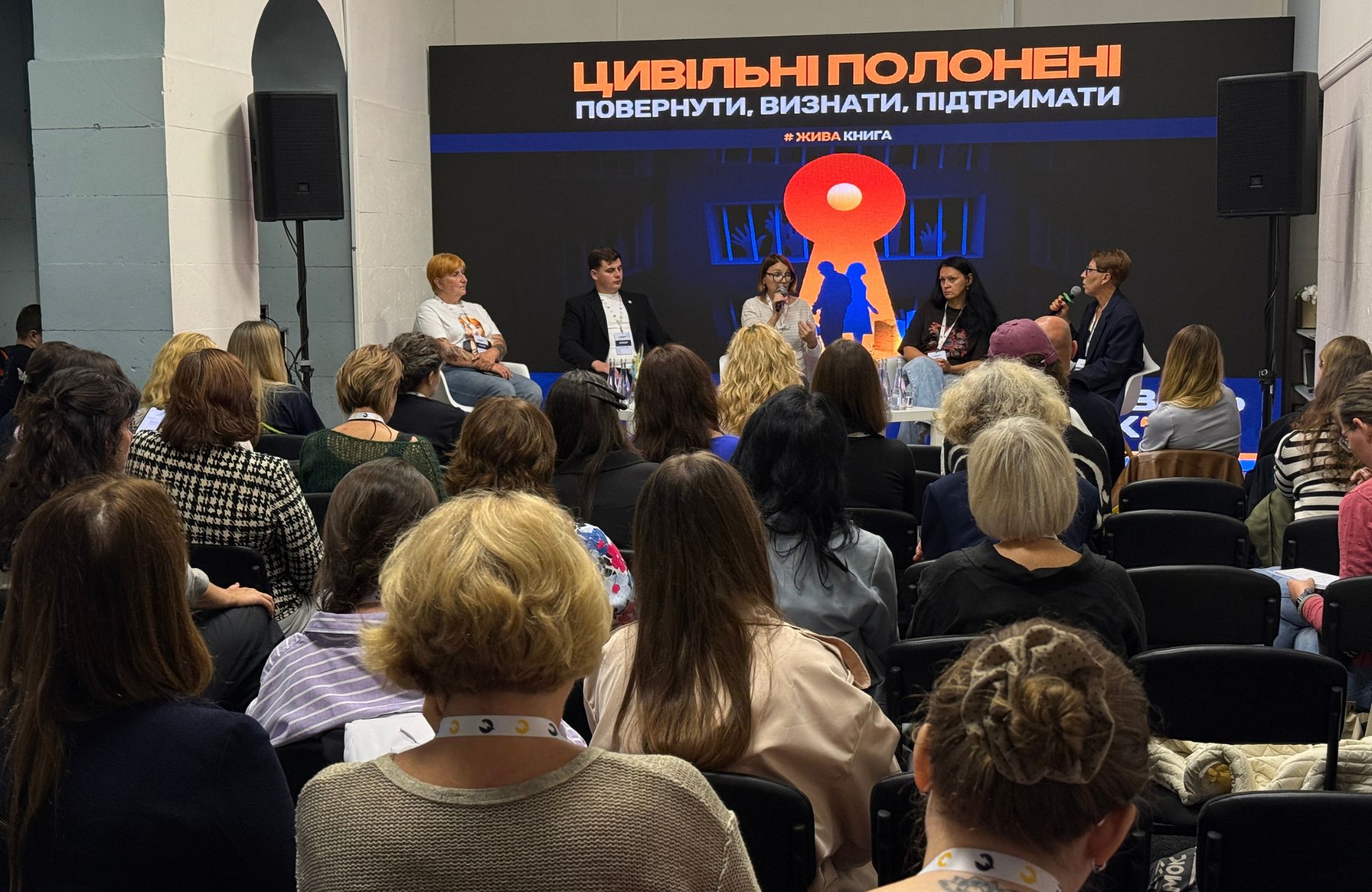 10 років стійкості: як минув ювілейний «Фестиваль думок 2026» від БФ «Схід SOS» | БФ «Схід SOS», картинка №9