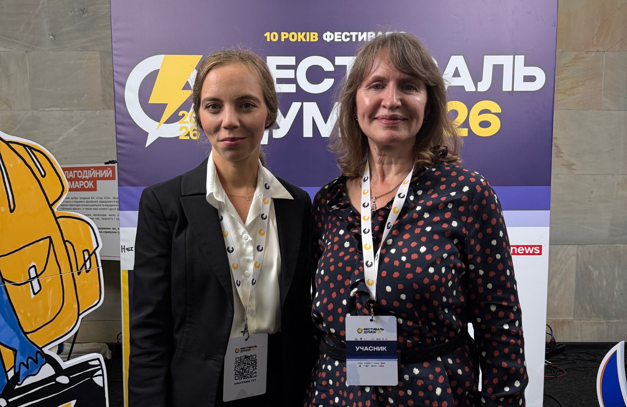 10 років стійкості: як минув ювілейний «Фестиваль думок 2026» від БФ «Схід SOS» | БФ «Схід SOS», картинка №7