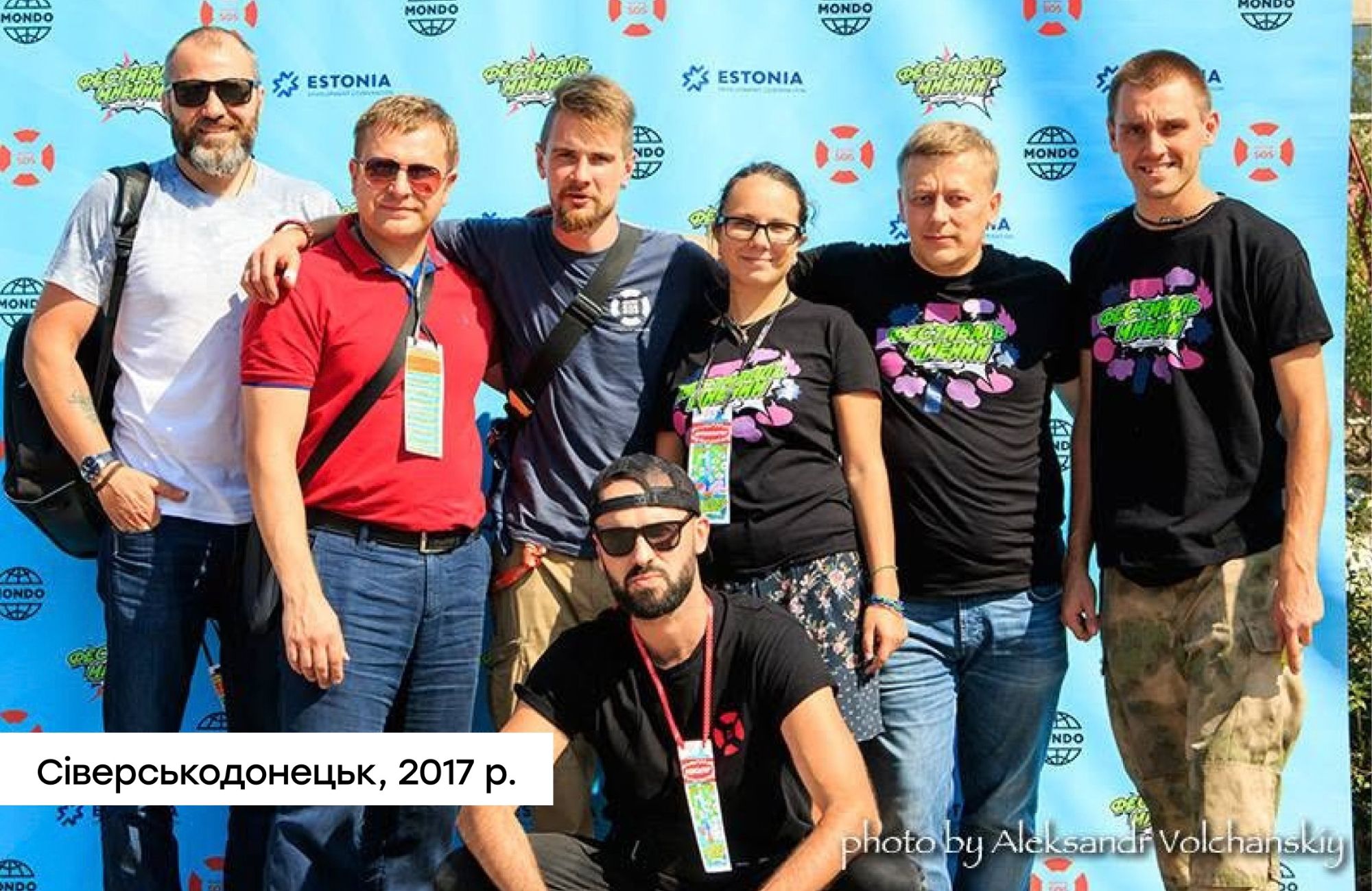 10 років. Ювілейний «Фестиваль думок». І наша суперкоманда, яка робить неможливе можливим | БФ «Схід SOS», картинка №10