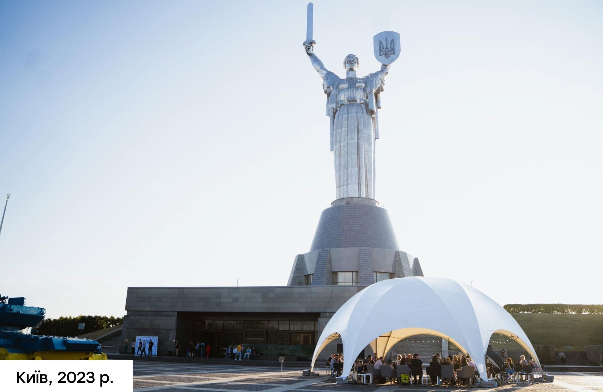 10 років. Ювілейний «Фестиваль думок». І наша суперкоманда, яка робить неможливе можливим | БФ «Схід SOS», картинка №4