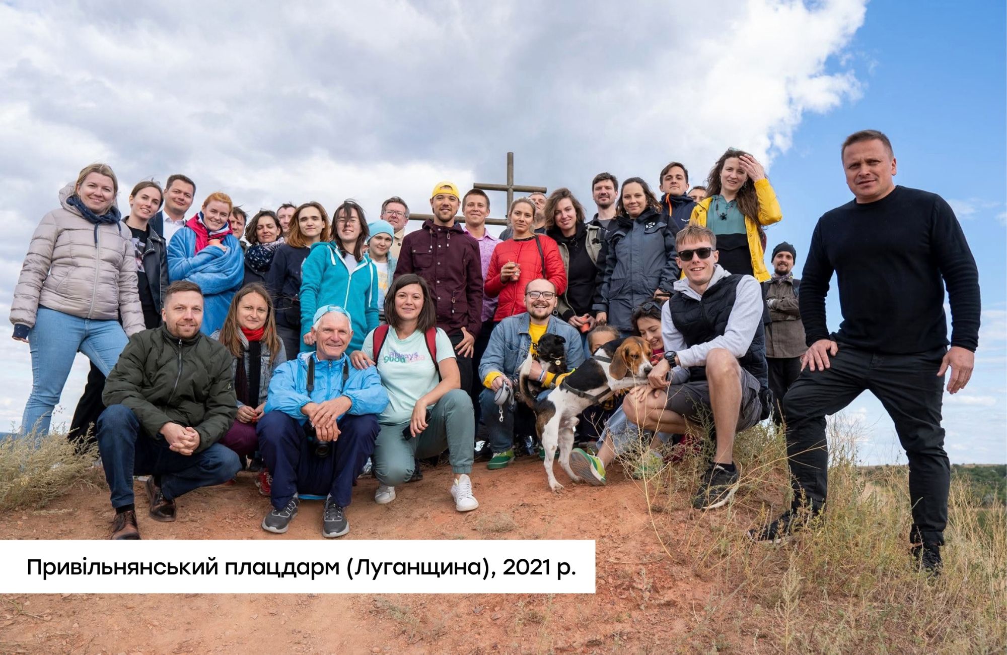 10 років. Ювілейний «Фестиваль думок». І наша суперкоманда, яка робить неможливе можливим | БФ «Схід SOS», картинка №6