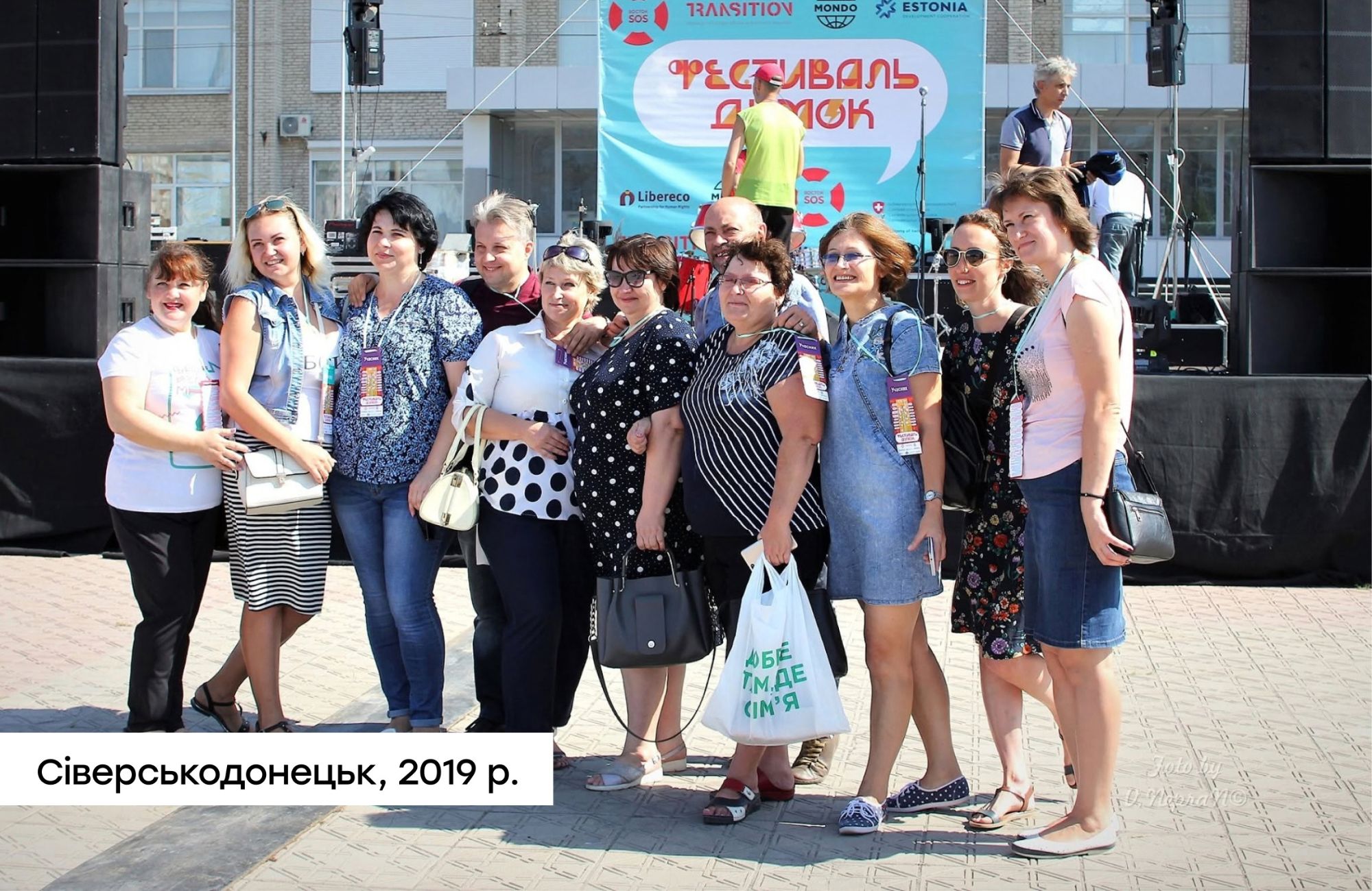10 років. Ювілейний «Фестиваль думок». І наша суперкоманда, яка робить неможливе можливим | БФ «Схід SOS», картинка №8