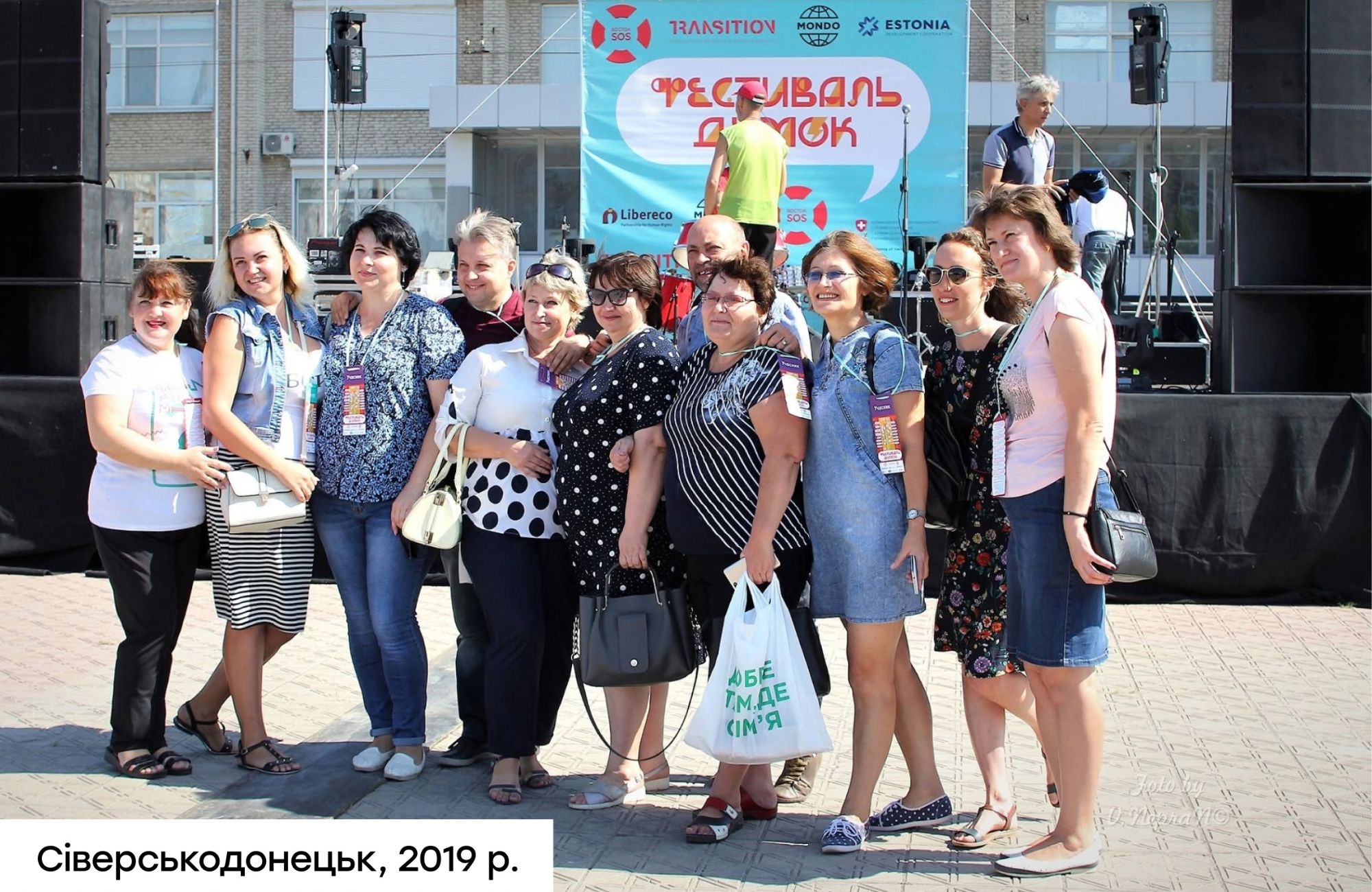 10 років. Ювілейний «Фестиваль думок». І наша суперкоманда, яка робить неможливе можливим | БФ «Схід SOS», картинка №8
