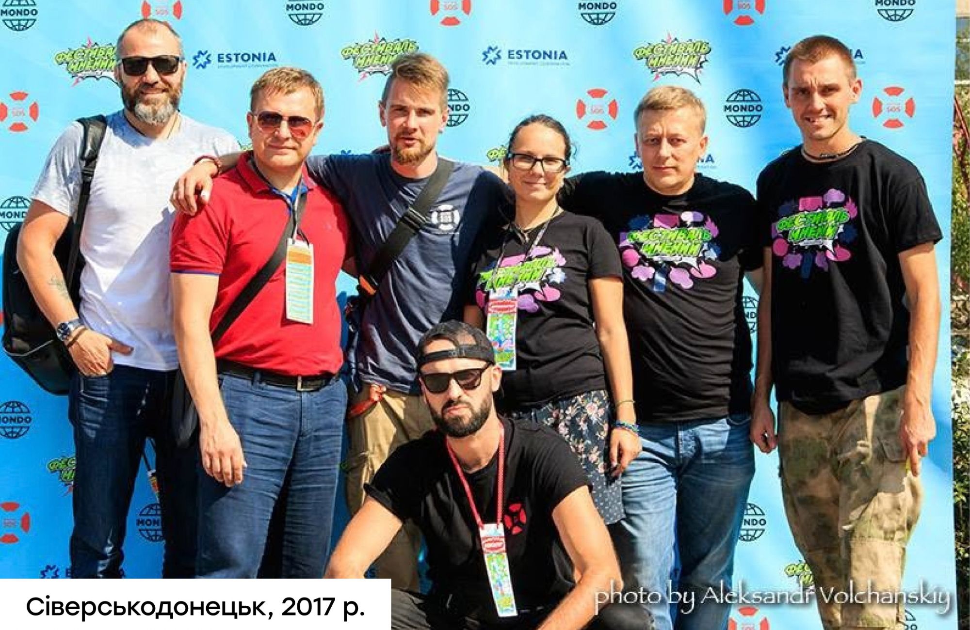 10 років. Ювілейний «Фестиваль думок». І наша суперкоманда, яка робить неможливе можливим | БФ «Схід SOS», картинка №10