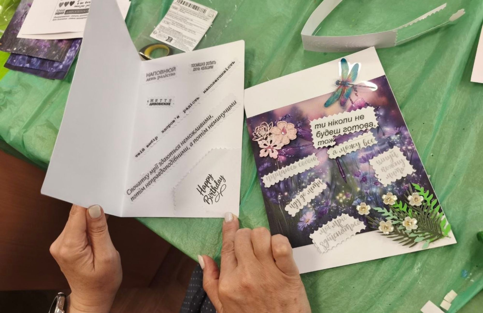 Чути себе і підтримувати інших: як минули психоедукаційні зустрічі та групи підтримки від БФ «Схід SOS» у серпні | БФ «Схід SOS», картинка №4