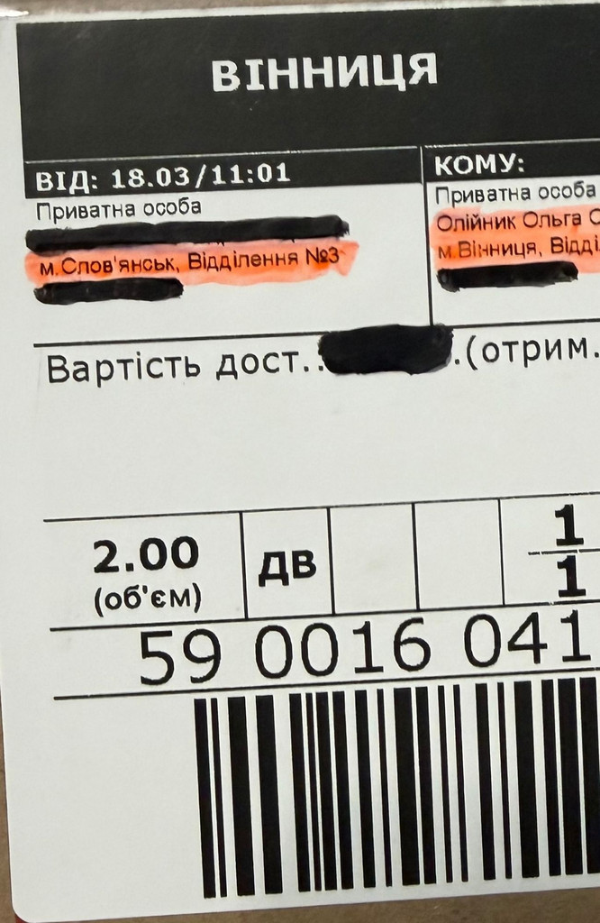 Дім, що вміщується в долонях: грудочка Донеччини для пані Віри | БФ «Схід SOS», картинка №2