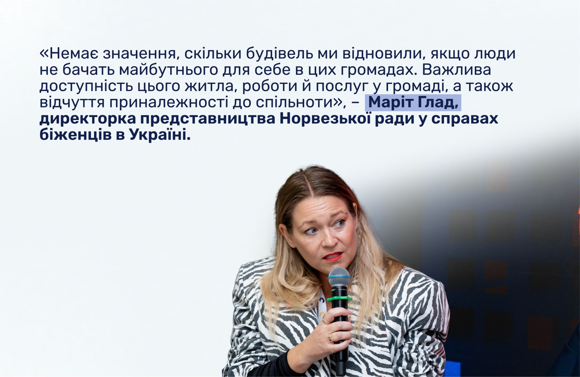 Людиноцентричність і довгостроковий розвиток – про що спілкувалися на панельній дискусії «На шляху до URC 2027: Відбудова України – хто диктує пріоритети?» на «Фестивалі думок 2026» | БФ «Схід SOS», картинка №2
