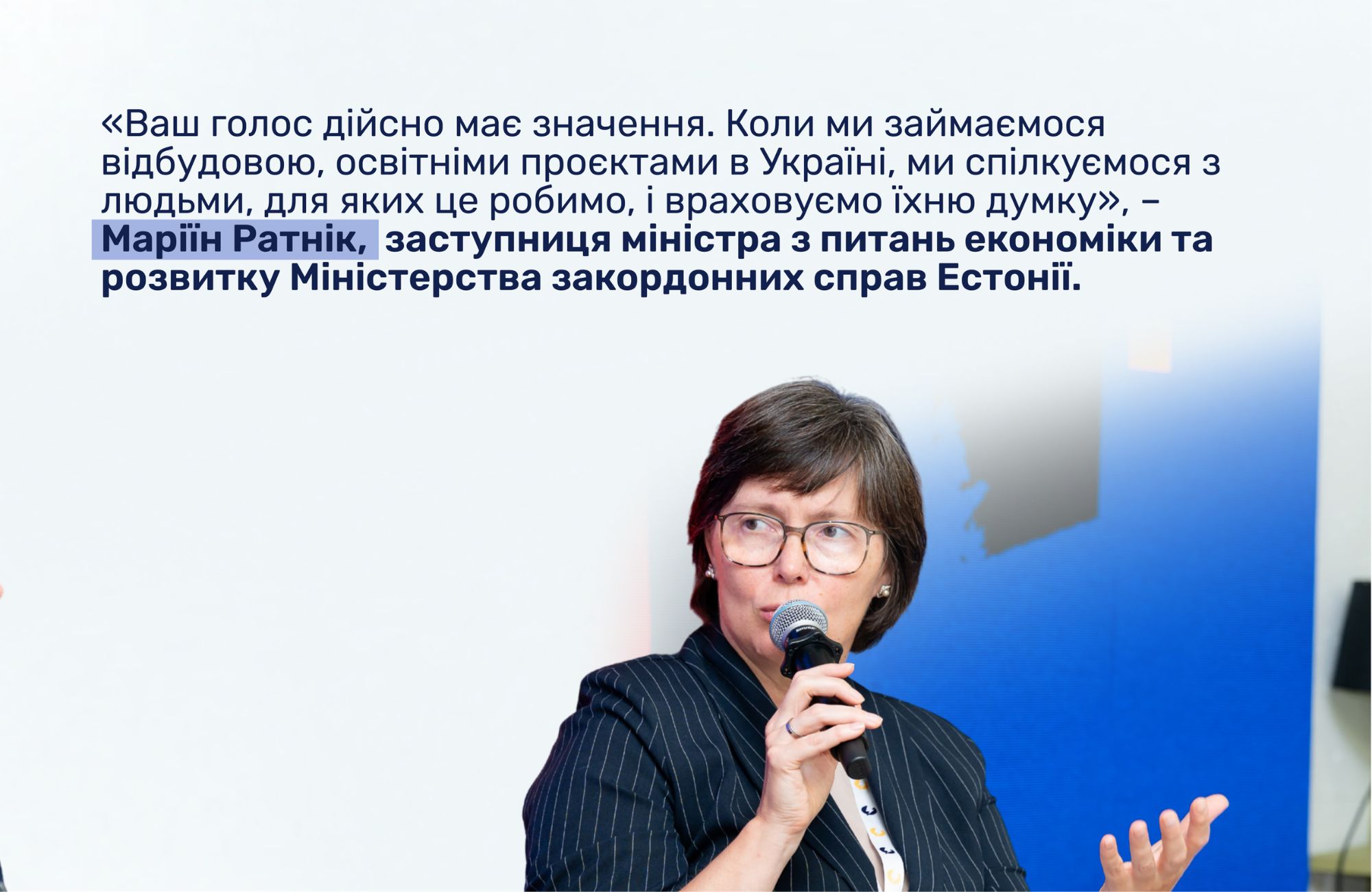 Людиноцентричність і довгостроковий розвиток – про що спілкувалися на панельній дискусії «На шляху до URC 2027: Відбудова України – хто диктує пріоритети?» на «Фестивалі думок 2026» | БФ «Схід SOS», картинка №6