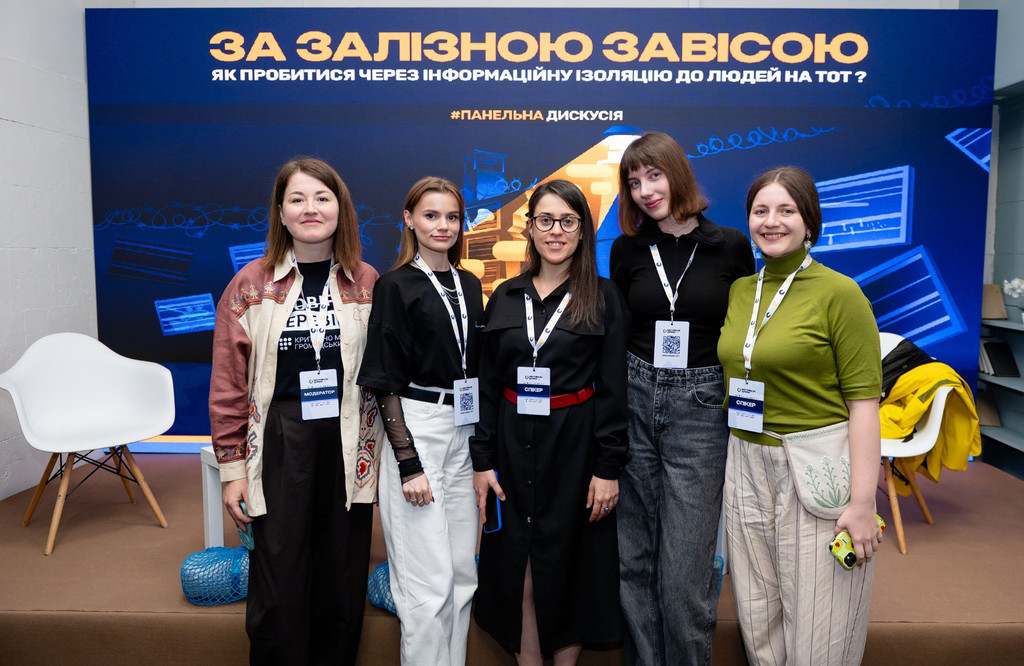  «Дякуємо, що ви про нас пам’ятаєте»: головне з панельної дискусії «За залізною завісою: як пробитися через інформаційну ізоляцію до людей на ТОТ» | БФ «Схід SOS», картинка №1