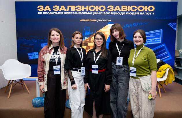  «Дякуємо, що ви про нас пам’ятаєте»: головне з панельної дискусії «За залізною завісою: як пробитися через інформаційну ізоляцію до людей на ТОТ»