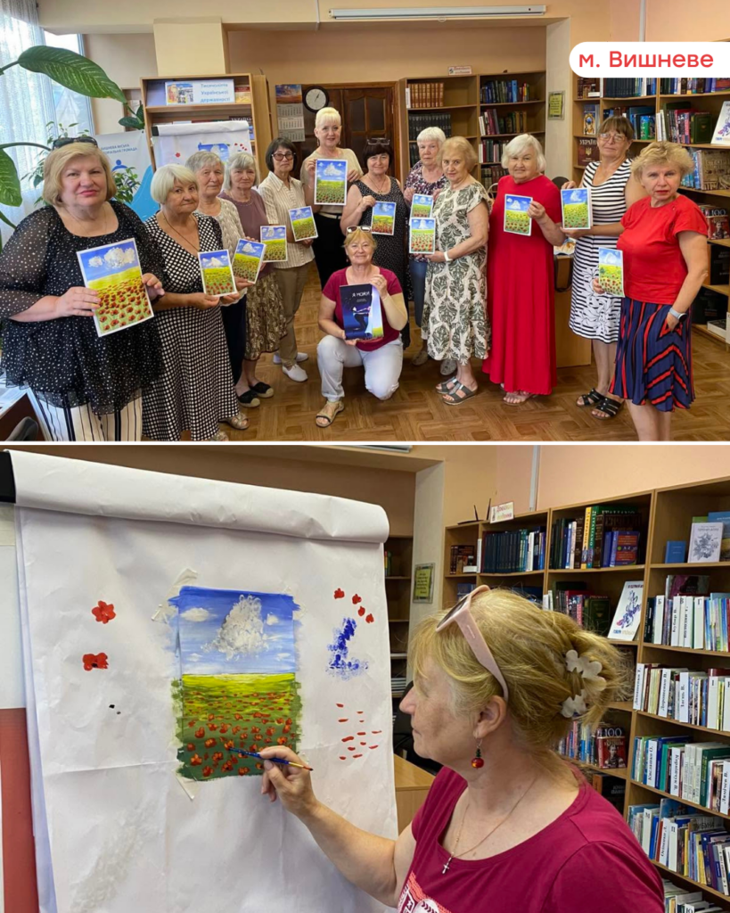 13 Events for 126 Participants: Psychological Support for People Affected by War Provided by EAST SOS in July | CF «East SOS», картинка №1
