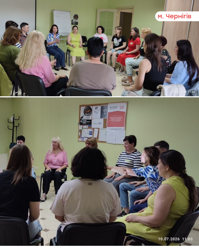 13 Events for 126 Participants: Psychological Support for People Affected by War Provided by EAST SOS in July | CF «East SOS», картинка №4