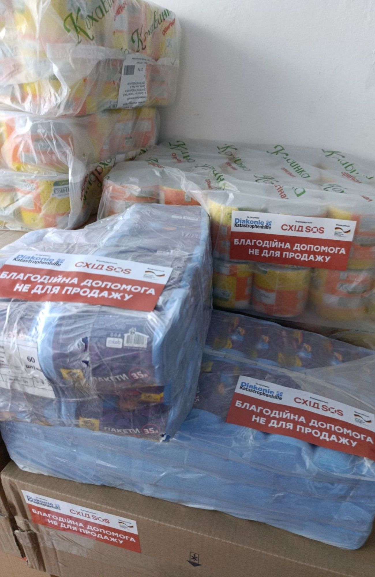 EAST SOS Allocated More Than UAH 255,000 to Support Mahdalynivka Central Hospital | CF «East SOS», картинка №25