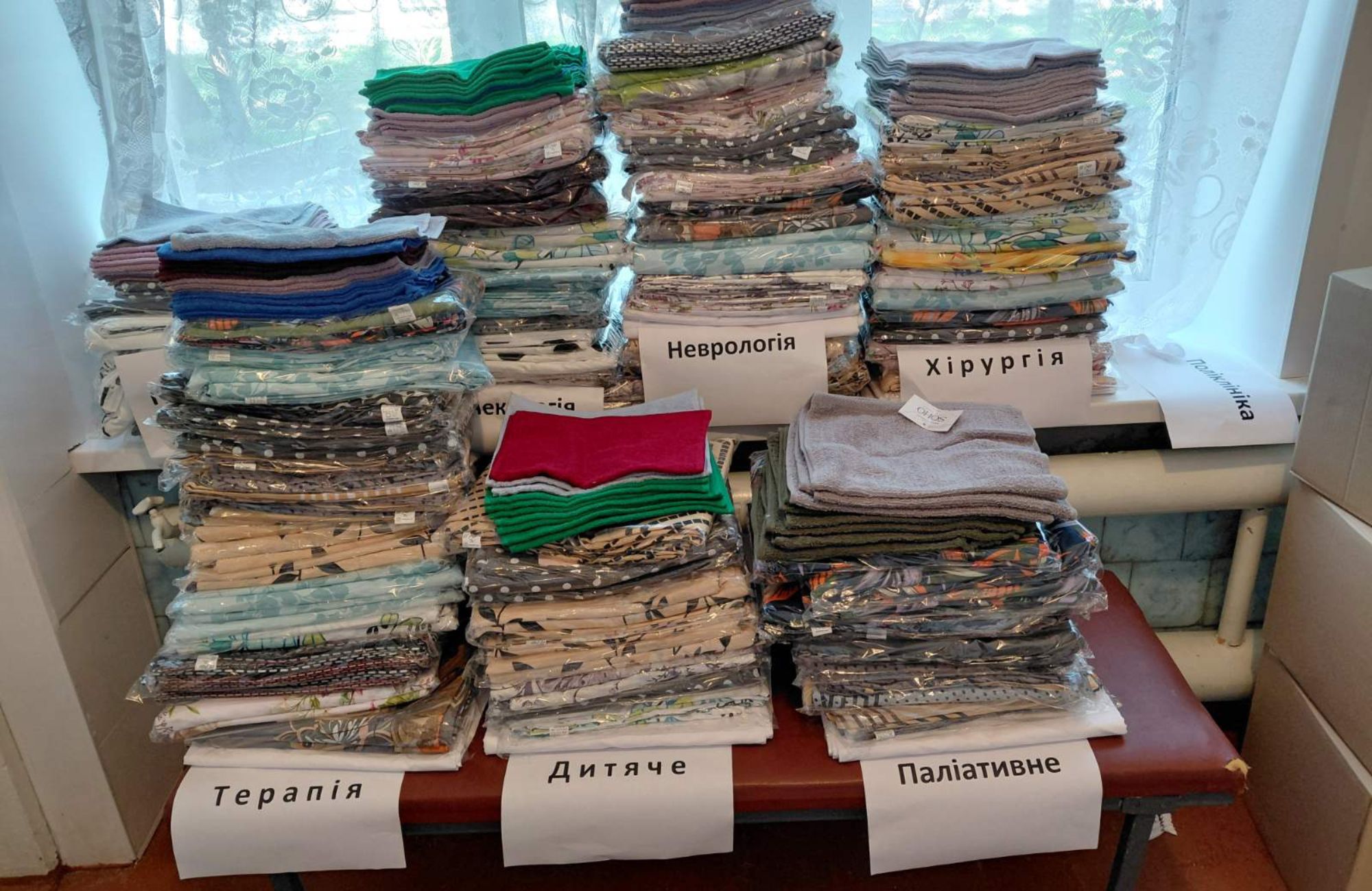 EAST SOS Allocated More Than UAH 255,000 to Support Mahdalynivka Central Hospital | CF «East SOS», картинка №1