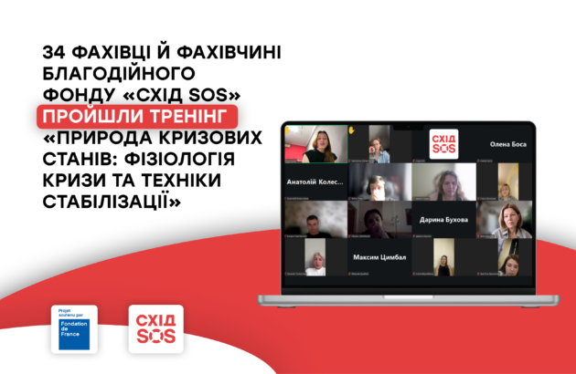 How to Support a Person in Crisis: EAST SOS Team Learns Stabilization Techniques for People Affected by War
