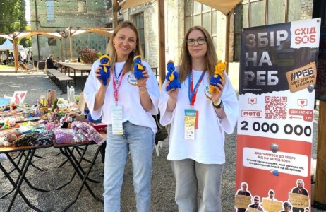 Вакансія від БФ «Схід SOS»: SMM-менеджер, менеджерка (м. Київ, м. Дніпро)