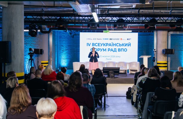 Благодійний фонд «Схід SOS» долучився до IV Всеукраїнського форуму Рад ВПО